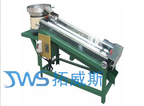 全自動螺絲篩選機